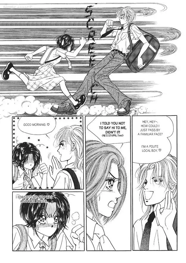 Romance Papa Chapter 1 174